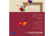 小红书的功能与优势分析-社交电商一体化平台解读