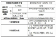 甜蜜惩罚2：理解恋爱中的束缚与解脱-心理学解析与实践建议