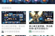 网易手机游戏官方论坛,玩家互动与资源共享-实用攻略指南