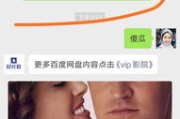 傻宝宝电影网站,观影新选择-使用指南与优化策略