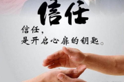 妻子的浪漫旅行2：探索夫妻关系的新视角