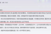 神探狄仁杰第四部免费观看-合法途径与高清体验