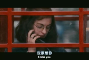 爱情电影网aqday，浪漫观影新体验-情感影片深度解析