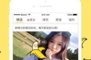 香蕉电影网站在线观看全攻略-观影体验优化解析