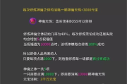 三国战神手机游戏攻略-掌握核心技巧-高效提升战斗力