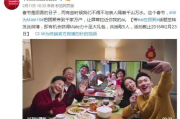 两家人换，探寻2025年家庭教育的新风尚