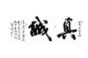 好闺蜜相处之道-建立深厚友谊的秘诀