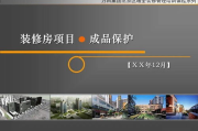 成品PPT网站大片入口使用指南-高效查找与定制演示文稿