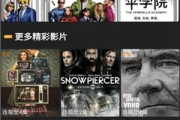 av12网电影网,高清电影在线观看-优质观影体验解析
