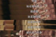 《扫黑风暴》：剧情高潮迭起，28集大揭秘