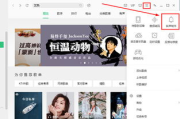 歌曲剪辑软件推荐与使用指南-功能解析与实践操作