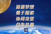 2025年：星空传媒的璀璨征程与未来展望