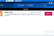 QQ手机游戏模拟器下载与使用指南-提升游戏体验的解决方案