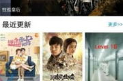 农民影视app：农村题材影视作品的新家园？
