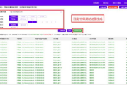 自动翻译软件,高效沟通的桥梁-工作原理与选择指南