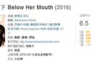 拉拉电影网，多元化影视内容的聚合地-探索LGBTQ+电影的发展与影响