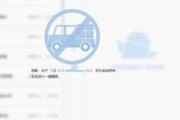 360软件搬家,电脑软件迁移利器-操作步骤详解