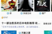 午夜理论不卡电影网,高清观影体验-优质影片选择指南