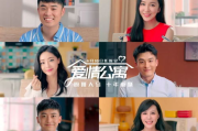 爱情电影中的情感共鸣与艺术呈现-《大桥未久骑兵》深度解析