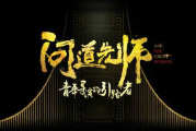 大哥电影网官网，高清电影资源的聚合地-观影体验优化解析