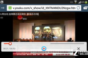 如何实现无插件观看JRS直播腾讯体育NBA？