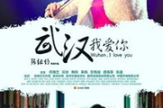 爱微电影网友善，创作分享中的正能量传递-社交互动解析