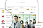 咪咕电影网,全方位在线观影体验-平台特色与使用指南