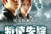 秋侠电影网在线观看指南-享受高清电影新体验