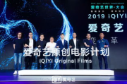 拍电影网与影视工业网-影视产业资源整合与创新发展解析