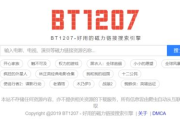 免费观看成长影片完整版攻略-资源搜索与观看技巧解析