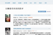 最新电影网免费观看指南-合法观影渠道与安全建议