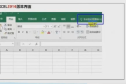 高效办公利器-制表格软件下载与使用指南