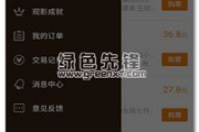 电影票购买软件比较-省钱攻略大揭秘