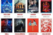 抖音影视：短视频时代的电影革命