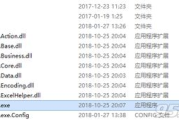 高效排课表软件,提升教学管理效率-全面解决方案解析