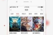 好看点电影网下载全攻略-快速获取高清电影资源