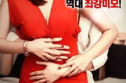 【深度解析】好妈妈3：探寻家庭教育的新视角