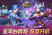 斗罗大陆动漫在线观看全攻略-热门平台与观看技巧解析