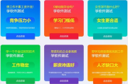 西安软件测试培训，提升技能助您职场飞跃-全面解析培训策略