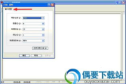 超级终端软件,提升工作效率-功能特点与应用解析