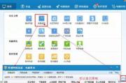 电脑流量监控软件,网络管理利器-高效监控解决方案解析
