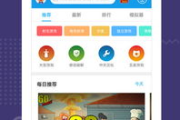 当乐网手机游戏下载指南-高效选择与安装步骤解析