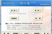 易我恢复软件,数据恢复利器-功能特点与使用指南