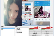 OBS直播软件官方下载与使用指南-轻松开启直播之旅
