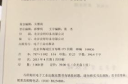 影视后期制作合同：保障双方权益的法律武器