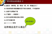 公司员工味道管理，塑造清新企业形象-解决方案解析