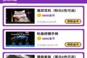王者荣耀免费领皮肤软件揭秘-安全获取皮肤的正确方法