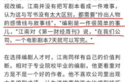 王牌影视创作要点与市场定位解析
