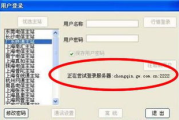 上网行为管理软件,企业网络监控利器-选择与使用指南