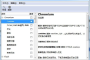 越狱搜索软件,突破限制-功能与风险全面解析